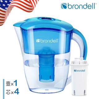 【Brondell】美國邦特爾 H2O+ 長效濾水壺 （藍）＋八周長效濾芯（4入）(養生喝好水提升免疫力 護肺防塵害)