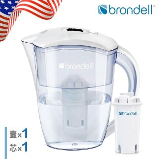 【Brondell】美國邦特爾 H2O+ 長效濾水壺 （白）(養肺養健康 純淨好水不可少)