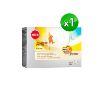 【葡萄王】勇健王粉末顆粒 x1盒 共30包(非變性二型膠原蛋白 玻尿酸 維生素D3 鈣)