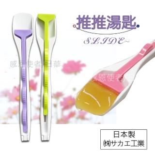 【感恩使者】湯匙 - 推推湯匙 E1579 滑入式湯匙(張嘴不易適用 老人用品 日本製)