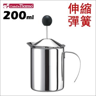 【Tiamo】Tiamo 8006 伸縮彈簧雙層濾網不鏽鋼奶泡杯 300cc HA2235