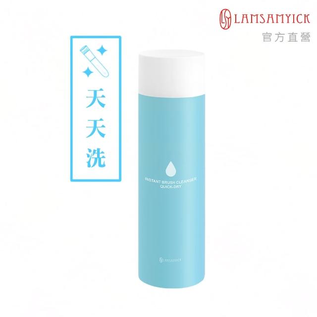 【LSY 林三益】每天快快乾洗 刷具清潔液 膏.液狀適用 藍200ml