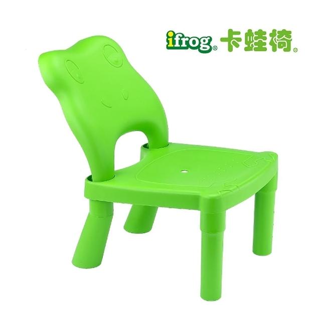 【BABY HOUSE】卡蛙椅(洗髮椅)