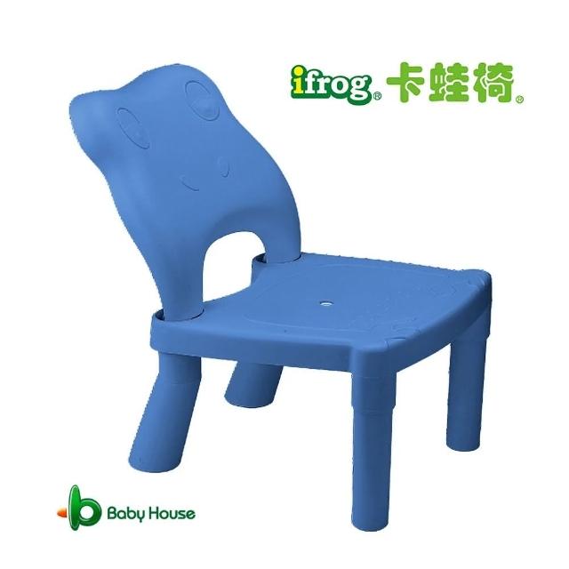 【BABY HOUSE】卡蛙椅(洗髮椅)