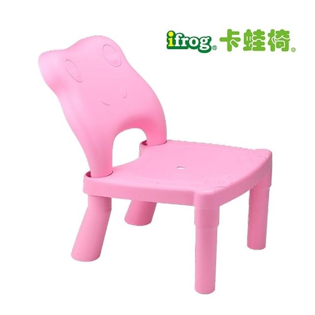 【BABY HOUSE】卡蛙椅(洗髮椅)