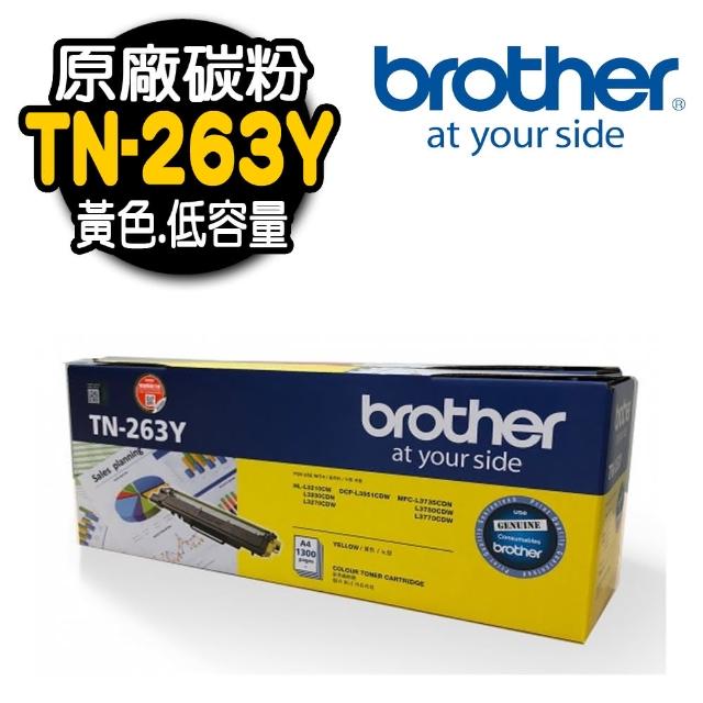 brother MFC-L3760CDW 超值商務彩色雷射複