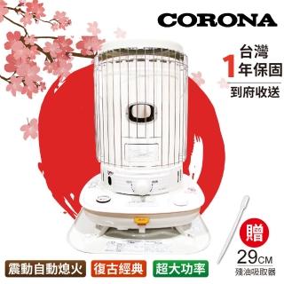 【CORONA】對流型煤油暖爐 SL-6618(日本進口 免插電 三年保固 SL-6617的18年新款)