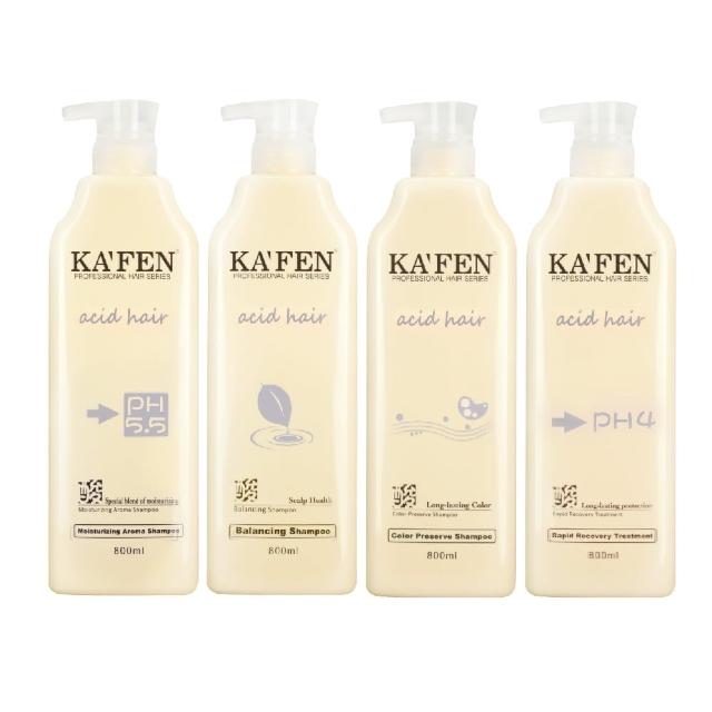 【KAFEN 卡氛】亞希朵酸性蛋白系列 保濕/控油/豐盈護色洗髮精800ml(任選三入)