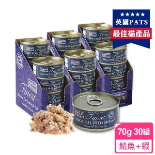 【FISH4DOGS 海洋之星】鯖魚&蝦貓罐 70g(30罐)