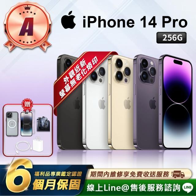 【Apple 蘋果】福利品iPhone 6 128GB 4.7吋智慧型手機(無指紋功能 附鋼化膜及清水套)