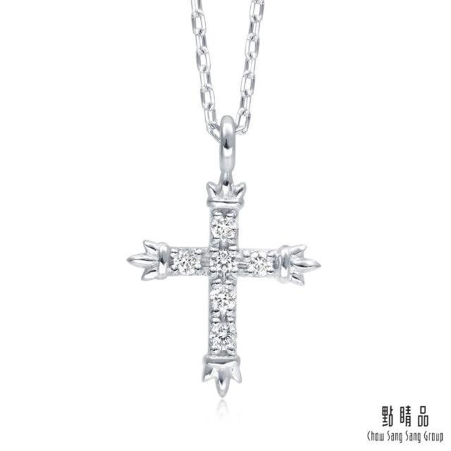 點睛品【點睛品】Daily Luxe 18K金十字架鑽石項鍊