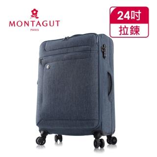 【MONTAGUT 夢特嬌】24吋羽量級時尚簡約商務行李箱(布箱)
