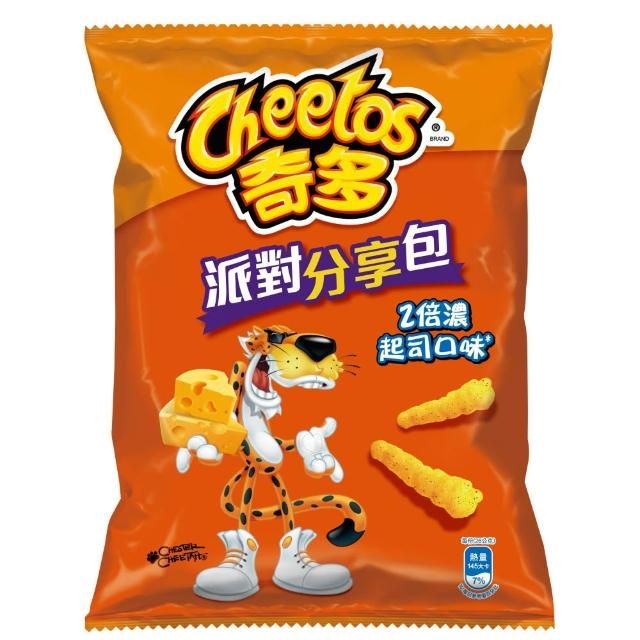 【cheetos 奇多】奇多派對分享包系列166g(家常起司/2倍濃)