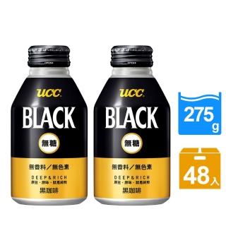 【UCC】BLACK無糖咖啡275gx2箱(共48入)