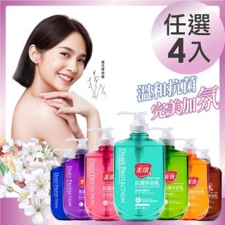 【美琪 贈 防疫用口罩X6】抗菌沐浴乳 680ml 任選4入(再贈 抗菌濕紙巾X1+抗菌香皂X1)