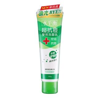 【水平衡】超抗痘雙效洗面乳《控油抗痘》100g(解決油光)