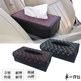 【車的背包】車用魔鬼氈面紙盒菱格手工車線款(車用/居家/辦公室皆適宜)