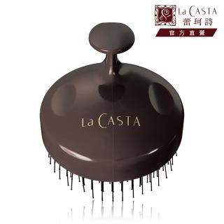 【La CASTA 蕾珂詩】沙龍級頭皮清潔按摩梳