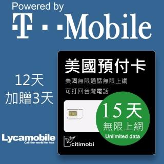 【citimobi】12天美國上網 - 無限上網預付卡(可免費打回台灣)