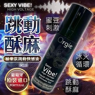 【葡萄牙ORGIE】Vibrator Sexy Vibe High Voltage 跳跳糖 跳動式高潮提升凝露 極樂款15ml