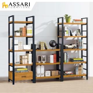 【ASSARI】海灣工業風低書架(寬80x深34x高104cm)