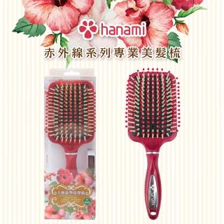 【Hanami】大板氣墊按摩梳(內附清潔刷)