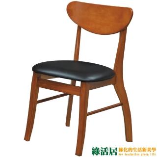 【綠活居】伊森  美型皮革＆實木餐椅四入組合(六色可選+四入裝)