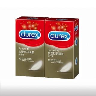 【Durex杜蕾斯】超薄裝12入保險套(12入x2盒)