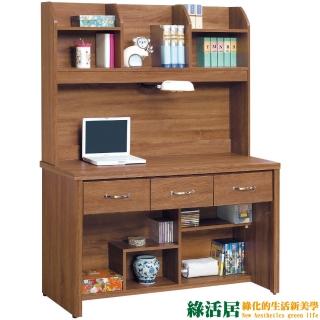 【綠活居】海朵    時尚4尺木紋三抽書桌/電腦桌組合(上＋下座)