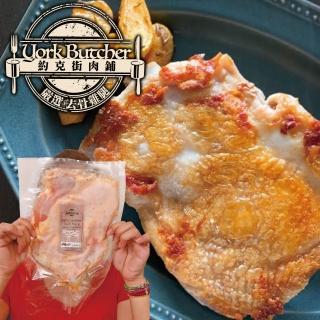 【約克街肉舖】巨無霸比臉大蒜味去骨雞腿12支(330G＋-10%/支)