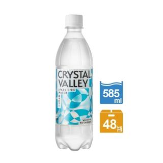 【金車】CrystalValley礦沛氣泡水 585ml-24罐x2箱(共48罐)
