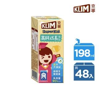 【Nestle 雀巢】克寧超級成長國小生牛奶198mlx24入x2箱(共48入)