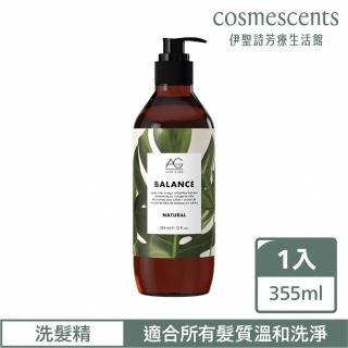 【伊聖詩】AG Hair 綠野仙蹤洗髮精355ml