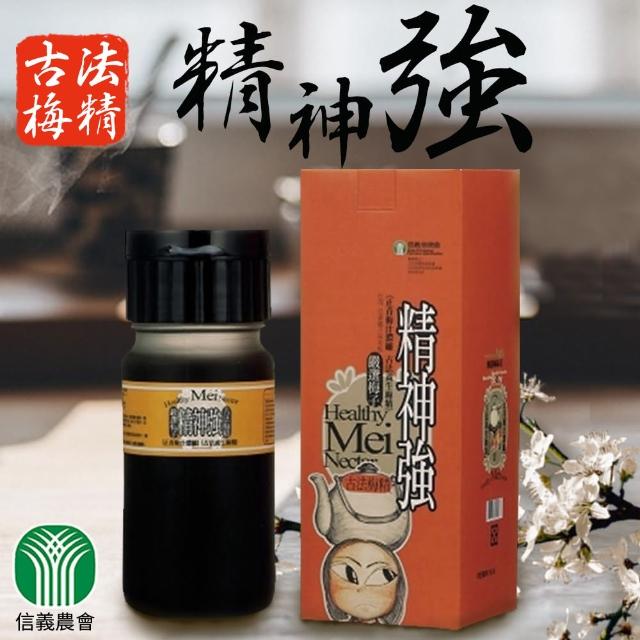 【信義農會】古法梅精-精神強(500g-瓶)