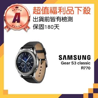 【SAMSUNG 三星】A級福利品 Gear S3 classic 品味家