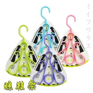 曬鞋架-3入