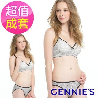 【Gennies 奇妮】環保染印花內衣褲成套組/搭配低腰內褲XL(迷漾黑GA81+GB68)