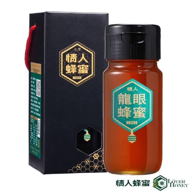 【情人蜂蜜】台灣國產首選龍眼蜂蜜700g(附專屬提盒)