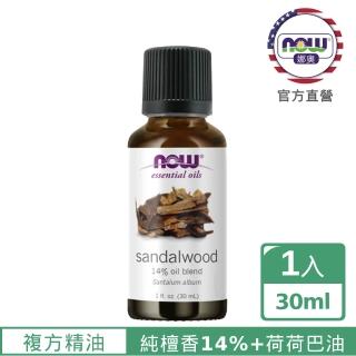 【NOW娜奧】檀香複方精油 30ml -7668-Now Foods