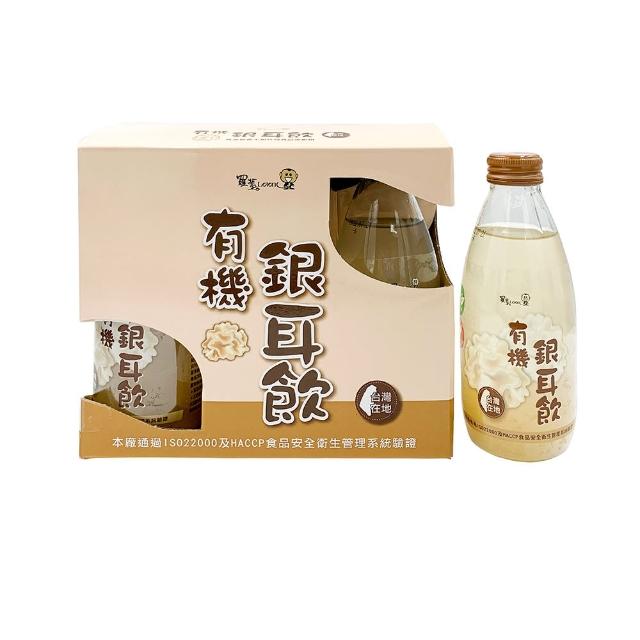 【羅東鎮農會】羅董有機銀耳飲(245ml*6瓶)