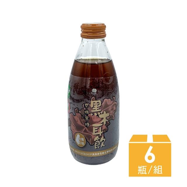 【羅東鎮農會】羅董有機黑糖黑木耳飲(245ml*6瓶)