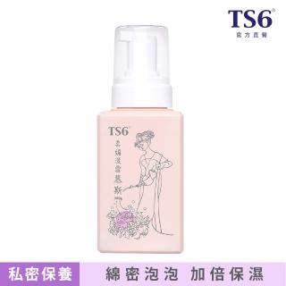 【TS6 護一生】柔媚澄雪慕斯(280g)