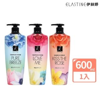 【ELASTINE】經典熱銷香水洗髮精 600ml(永恆珍愛/大馬士革玫瑰/甜蜜愛戀任選)