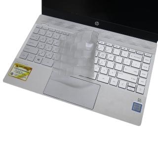 【Ezstick】HP Pavilion 13-an0005TU 奈米銀抗菌TPU 鍵盤保護膜(鍵盤膜)