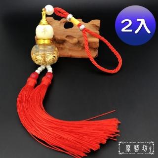 【原藝坊】開運金箔香水葫蘆掛飾（主墜長7cm）(紅色2入)