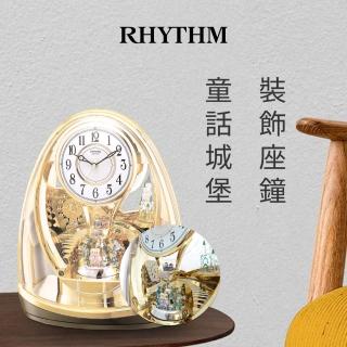【RHYTHM 麗聲】(情人節精選)童話城堡夢幻雙擺錘裝飾藝術座鐘(金色)