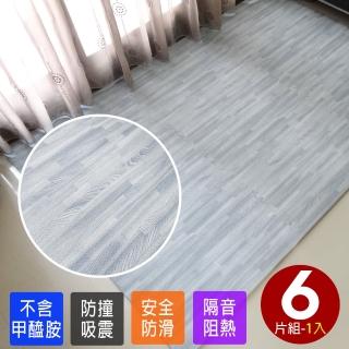 拼接地墊 爬行地墊 爬行地墊 安全圍欄 母嬰玩具 Momo購物網 拼接地墊 爬行地墊 爬行地墊 安全圍欄 母嬰玩具 Momo購物網
