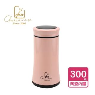 【YILIN藝林】玩色派對不鏽鋼真空陶瓷保溫杯  300ML 薔薇粉(真陶瓷非塗層、不掉漆、無接縫、更健康)