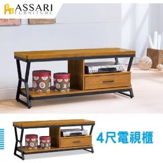 【ASSARI】派恩工業風4尺電視櫃(寬120x深39x高51cm)