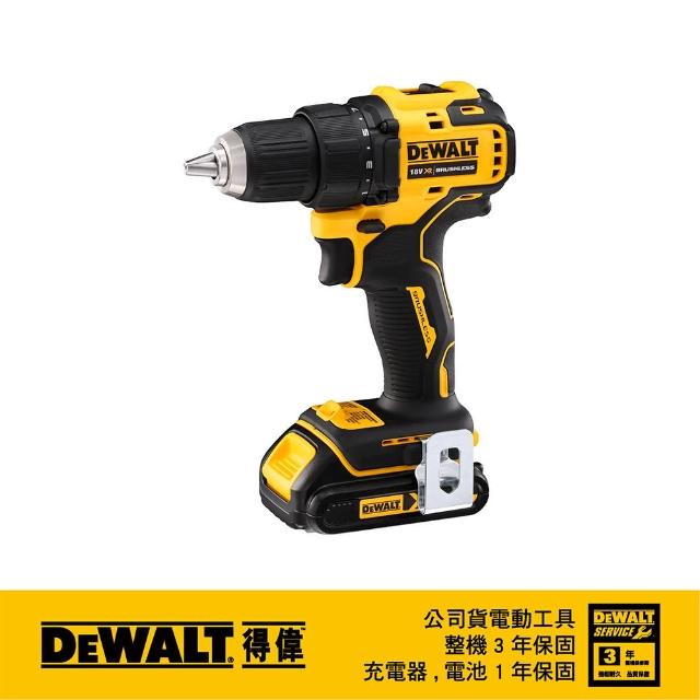 【DEWALT 得偉】20V MAX無刷式高速型電鑽 2.0Ah雙電(DCD708D2)